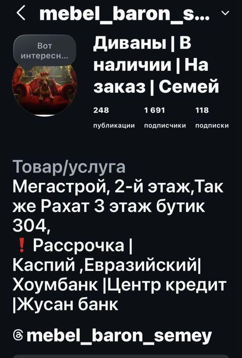 Диваны от производителя