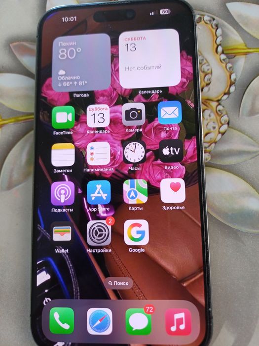 Iphone 14 pro maks