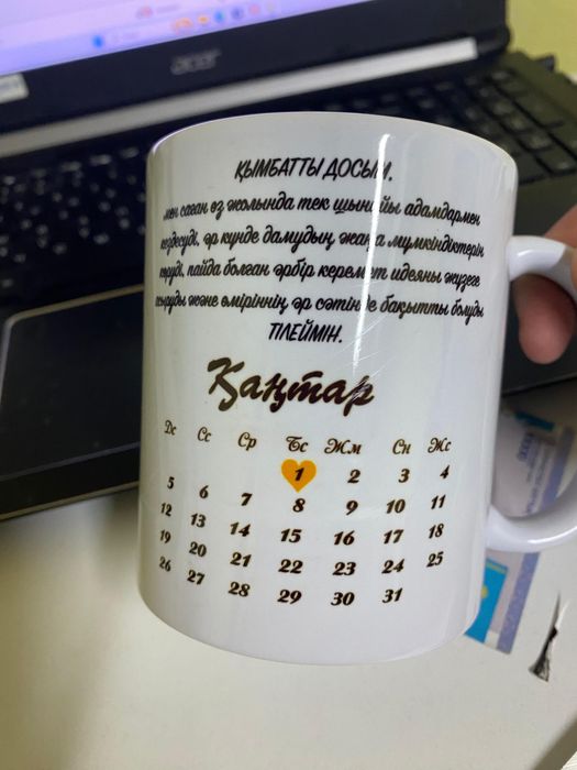 Печать на кружки