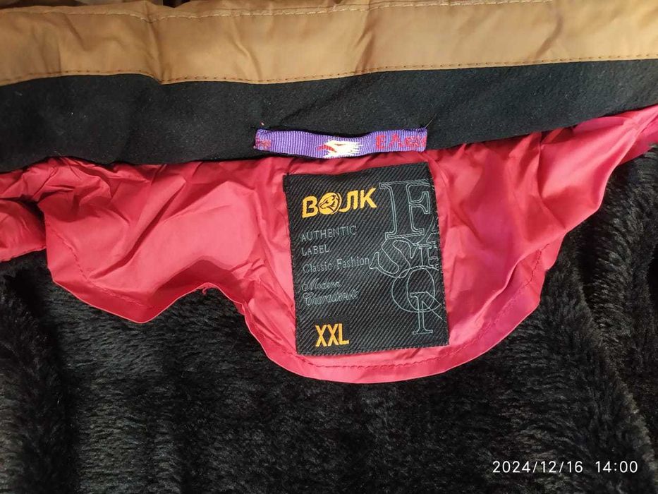 Куртка | Зимняя куртка | Пуховик