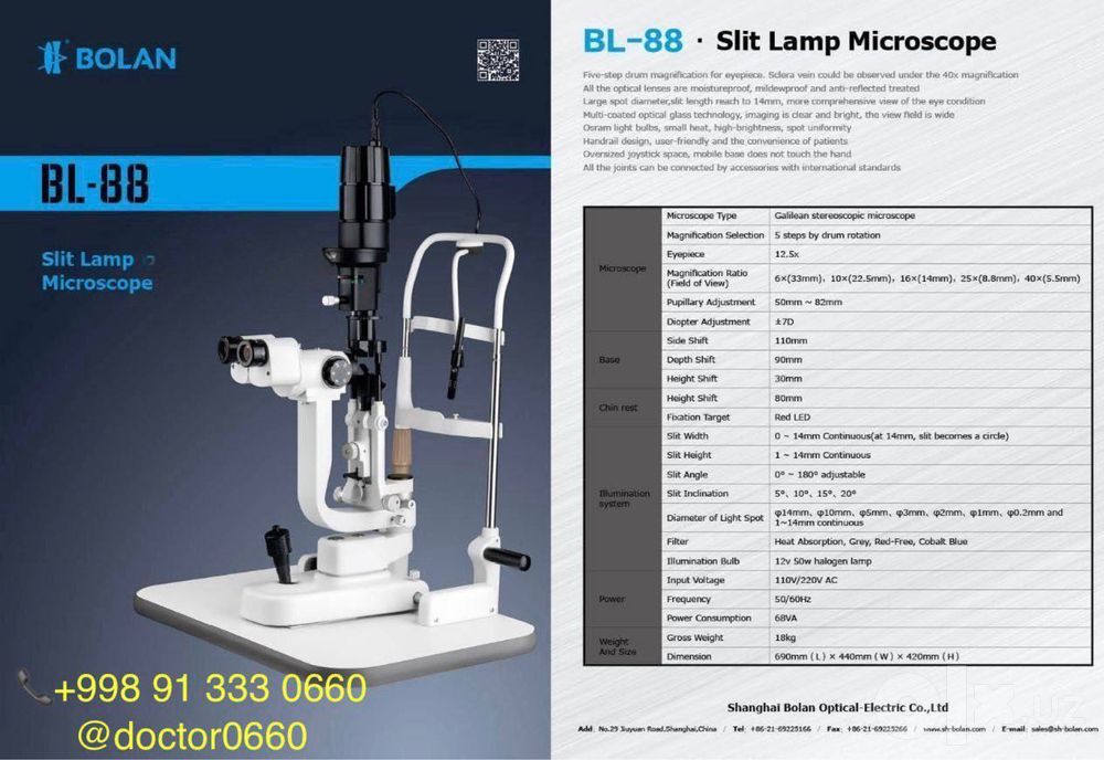 Щелевая лампа Bolan BL-88