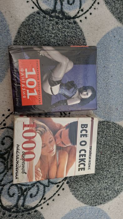 Книги для взрослых