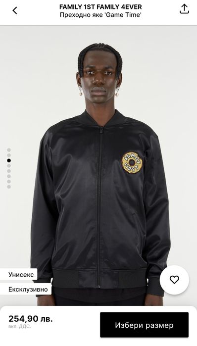 FAMILY 1ST FAMILY 4EVER Game Time Bomber Jacket мъжко бомбър яке - M