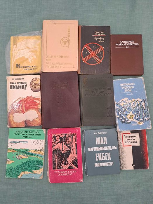 Книги - кітаптар