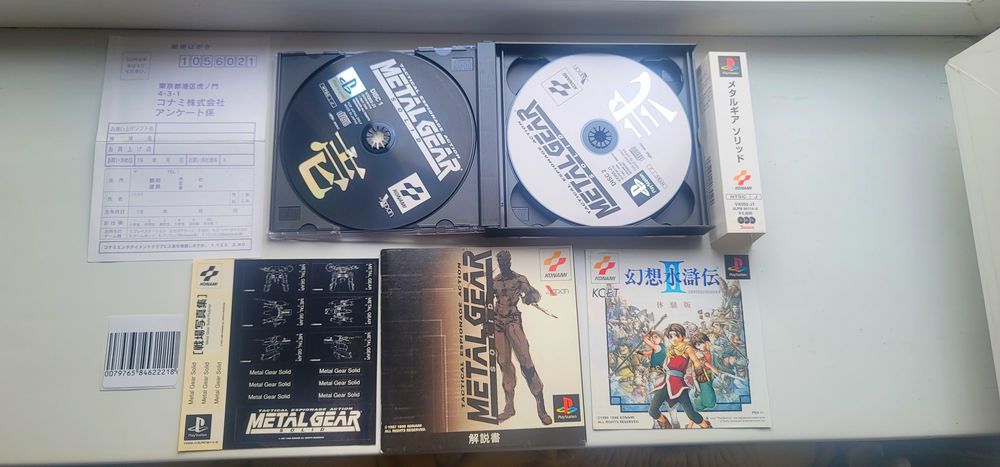 Ps1 "Metal gear solid " japan