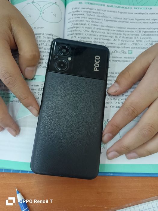 Пордам поко м5..