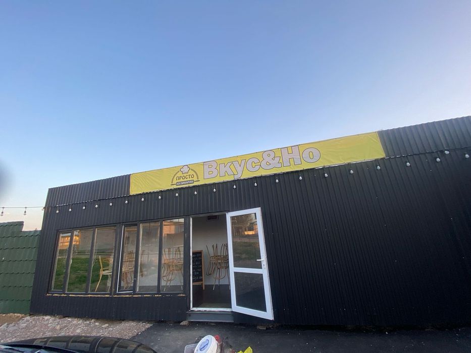 40 и  20 Контейнер