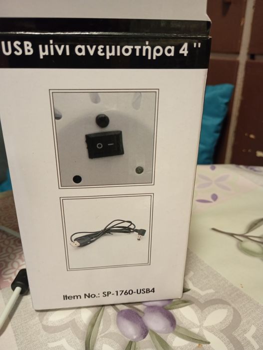 Вентилатор с USB