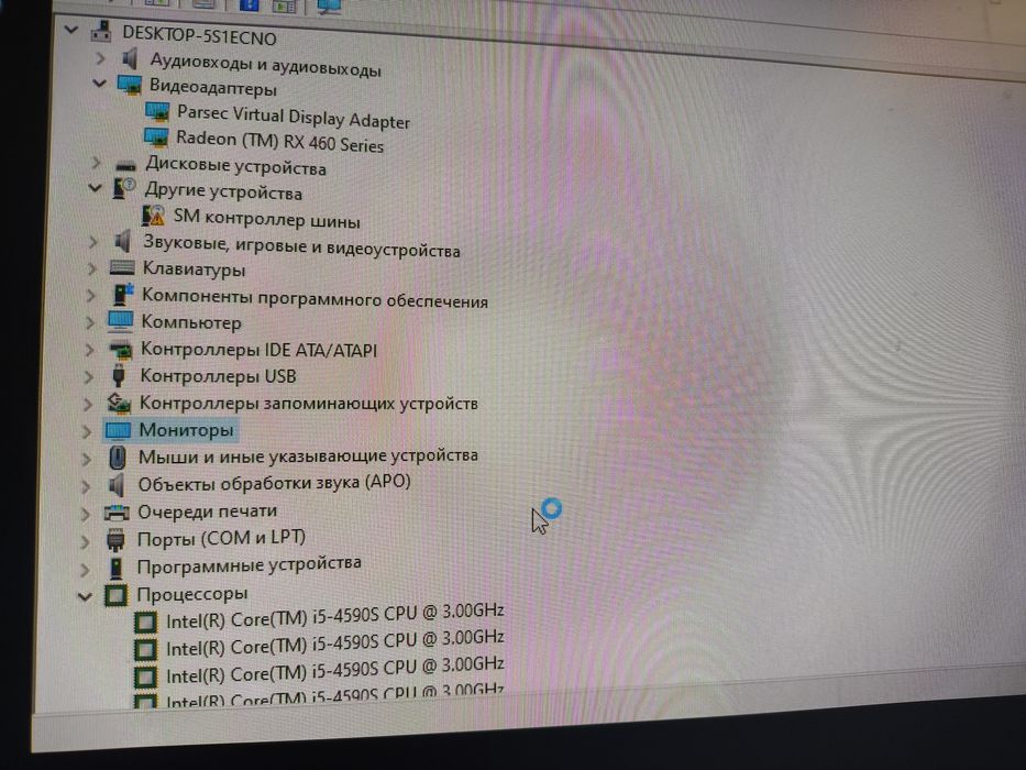 Продам компьютер