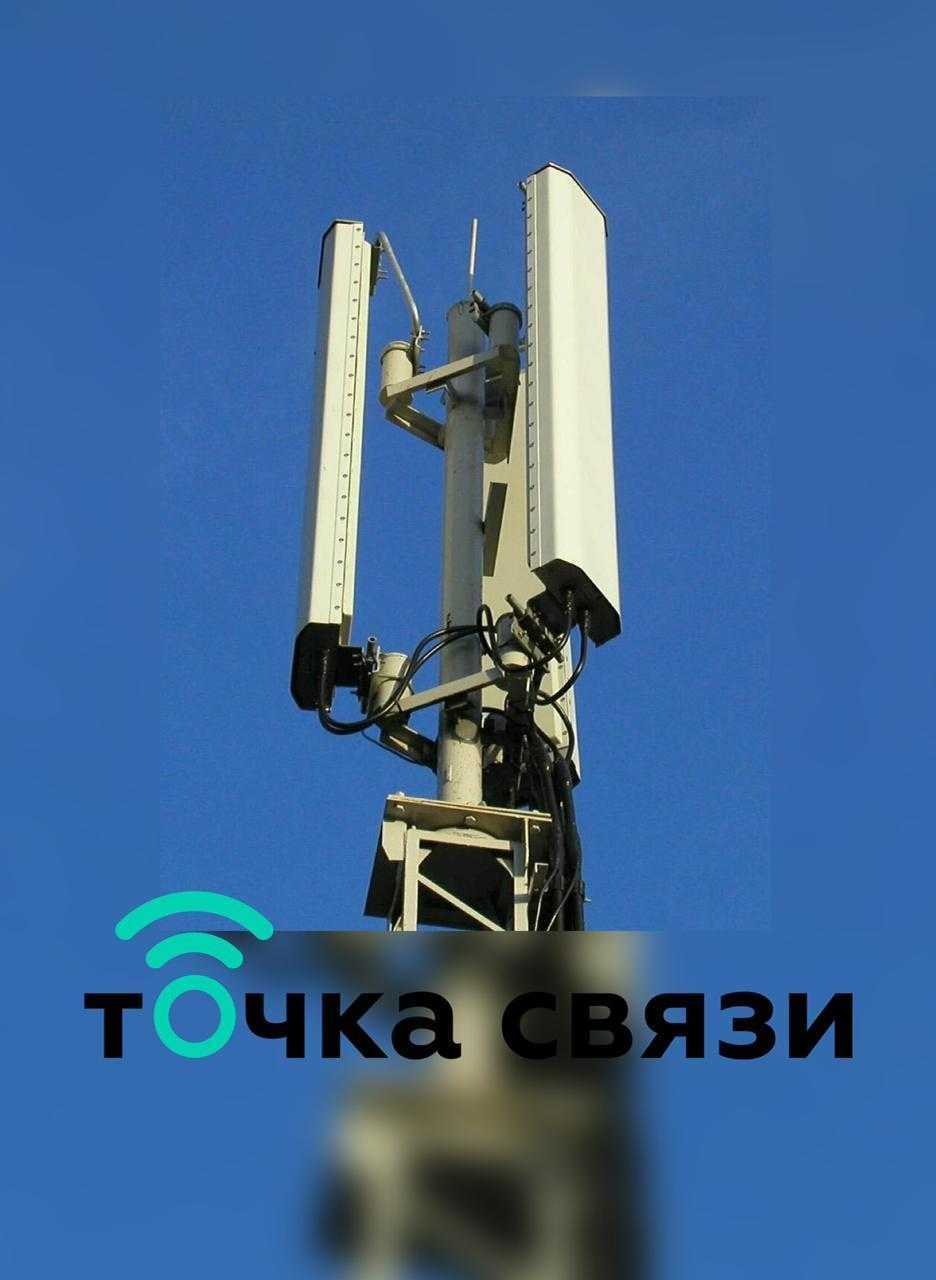 Усилитель Сотовой Связи (2G+3G+4G+5G)Доставка по КАЗАХСТАНУ Сеть ВЫшка ...