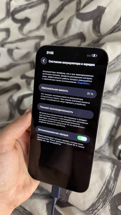 iPhone 14 Pro Max 256Gb фиолетовый