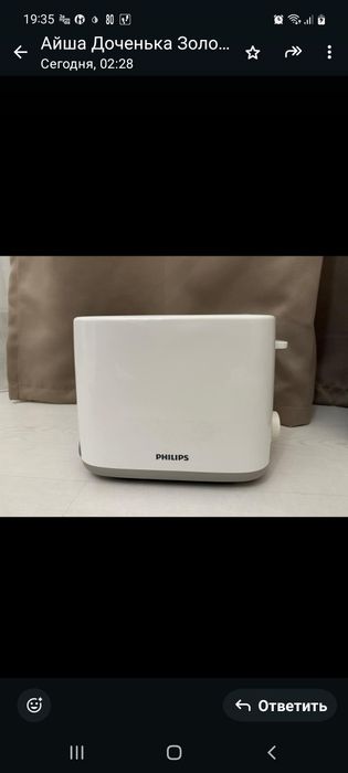 Продам тостер PHILIPS