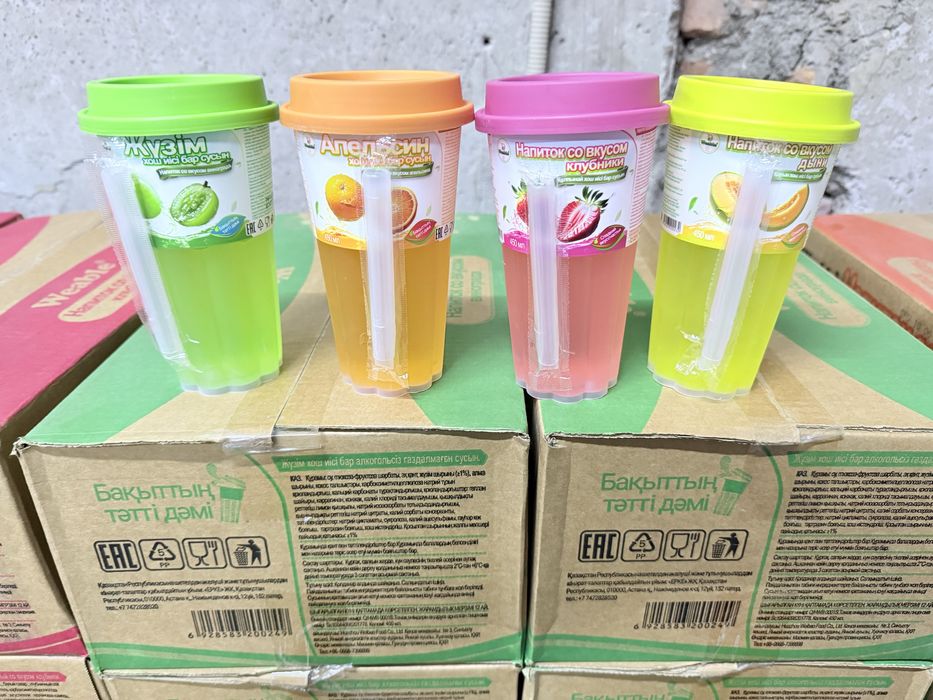 Оптом напитки все есть