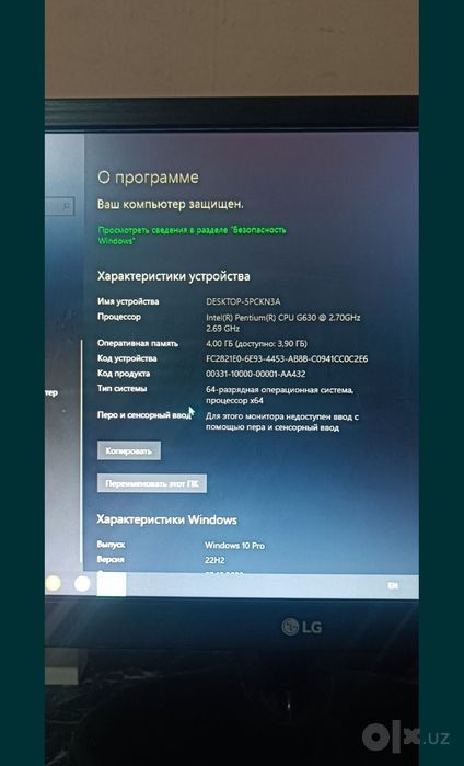 Stolni kompyuter