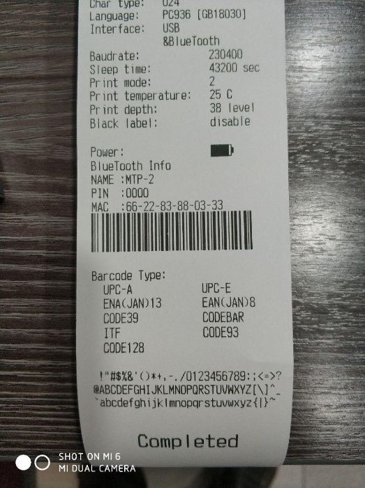 Mobil POS printer POS58 58mm (Payme,Click)