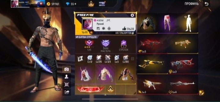 Фф акк сатам срочна