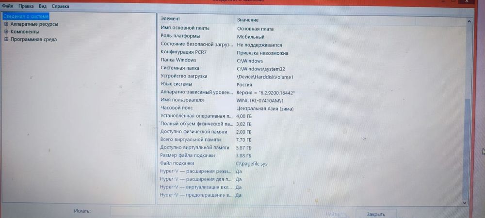 Продам ноутбук Acer