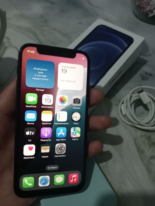 Iphone 12mini 128 gb продам 62000 без торга