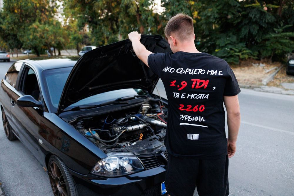 Тениски "Ако сърцето ми е 1.9 TDI.."