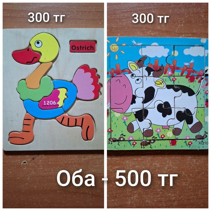 Развивающие пазлы