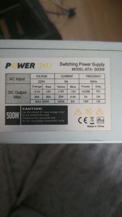 Захранване за компютър 500w PowerBox