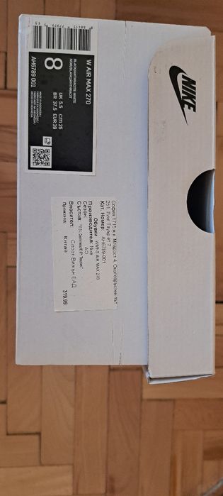 Дамски обувки AIR MAX 270