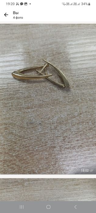 Продам золотой набор