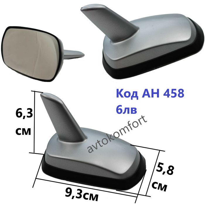 Антена Декоративна За Фолксваген Тип Перка Акула За Украса За Покрив