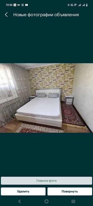 кровать 200х180  двухспальная