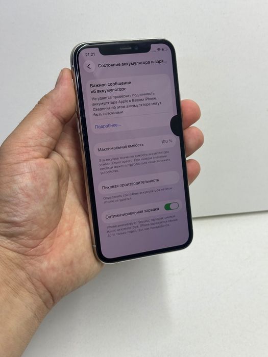 Продаётся Айфон 11 Pro 64г