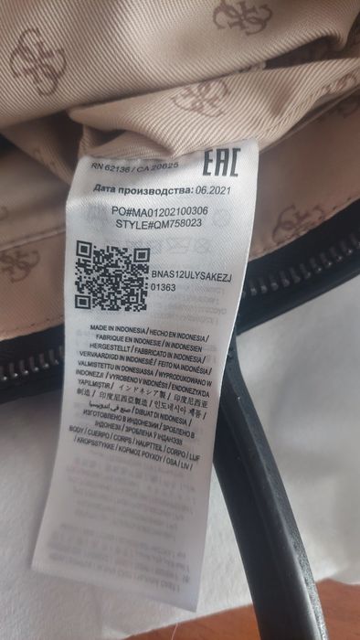 Handbag Guess / Дамска чанта Guess