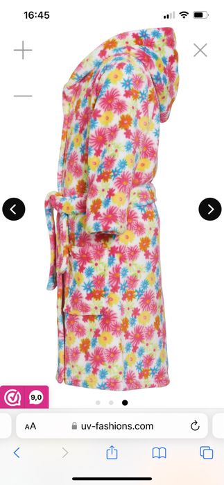 Халат за баня/басейн Playshoes