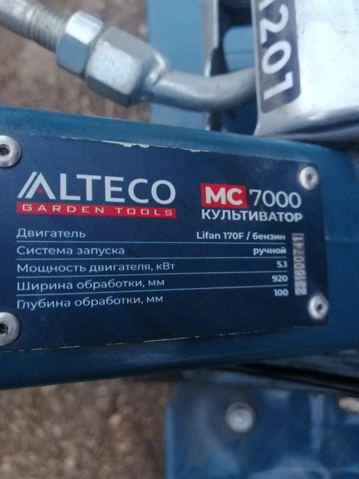 Культиватор Продам