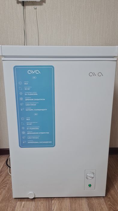 Продам морозильную камеру!!