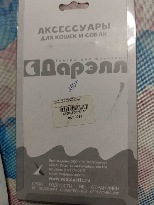 Колтунорез горизонтальный