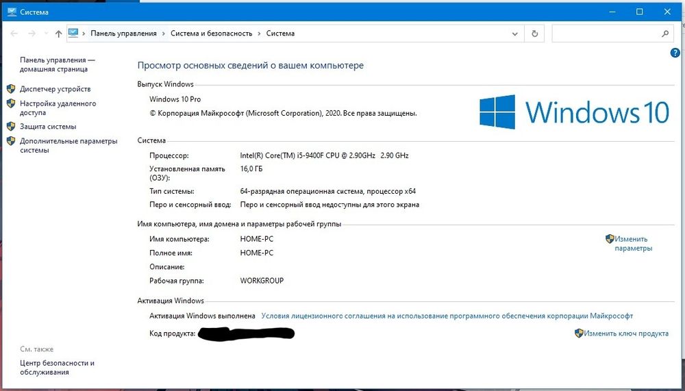 Продаётся ПК i5-9400F