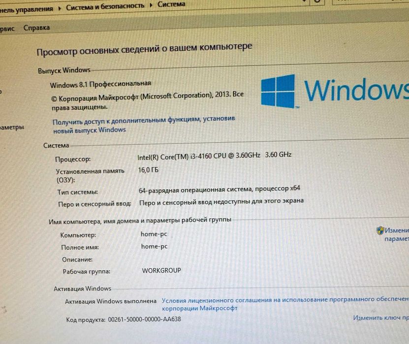 Продам компьютер