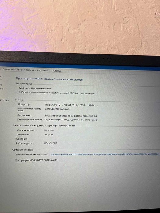 Ноутбук Acer i3(10)/8/ssd256
