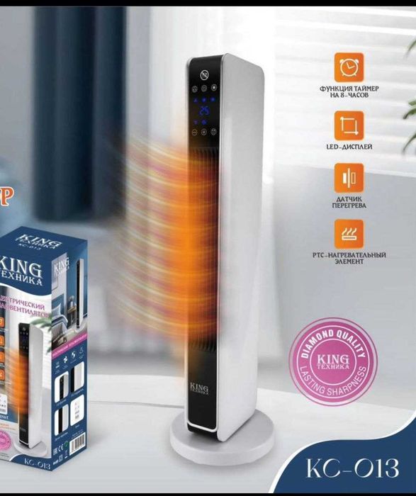 обогреватели нагреватели тепловентиляторы