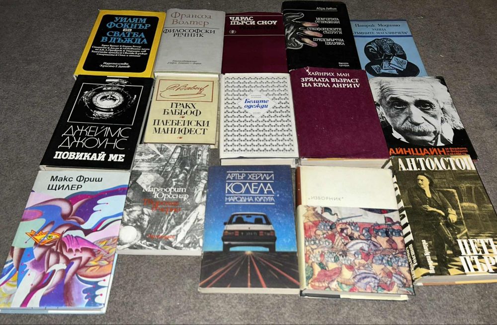 Различни стари  книги