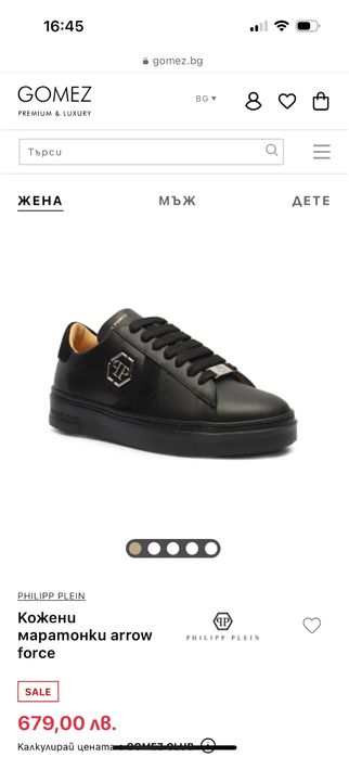 Дамски сникърси на Philipp Plein