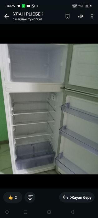 Жұмыс жасап тұр .