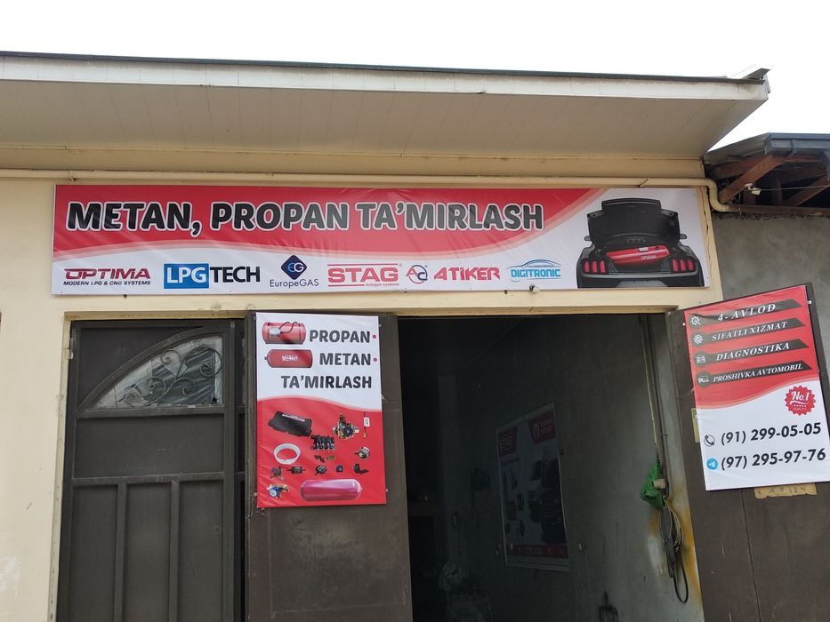 Буква, стент, банер итд!