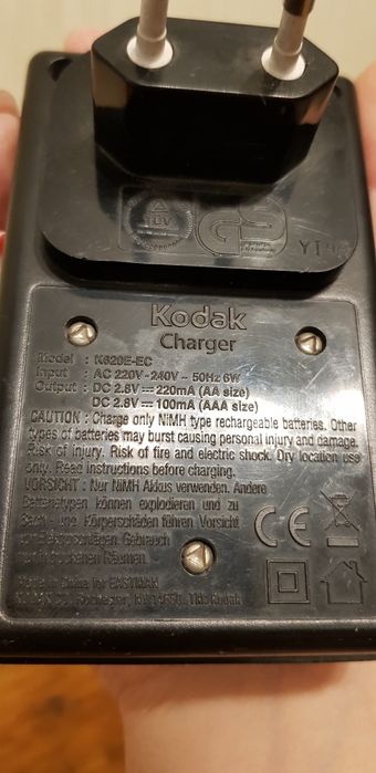 Зарядное устройство