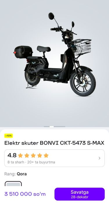 Skuter arendaga beriladi