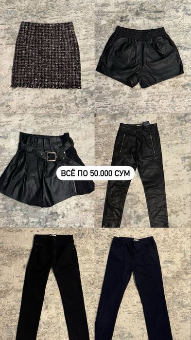 Продаю детские вещи