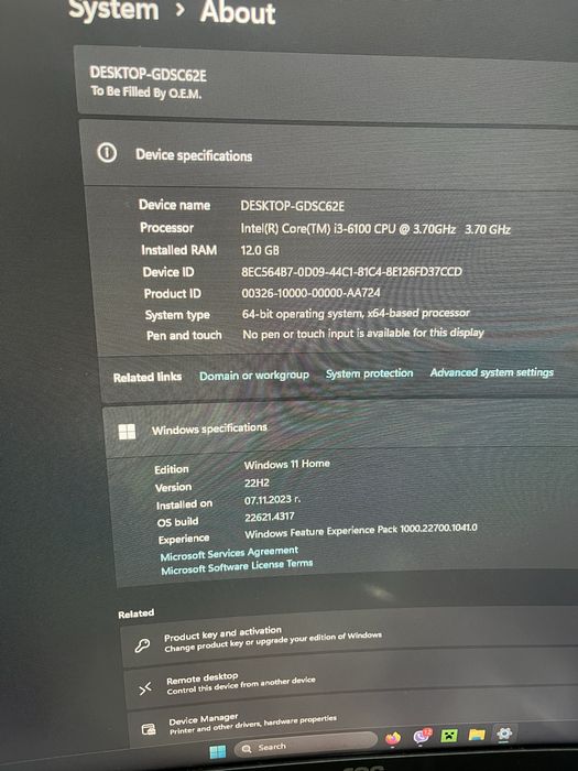 Геймърски компютър изгодна цена