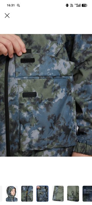 Куртка для мальчика подростка