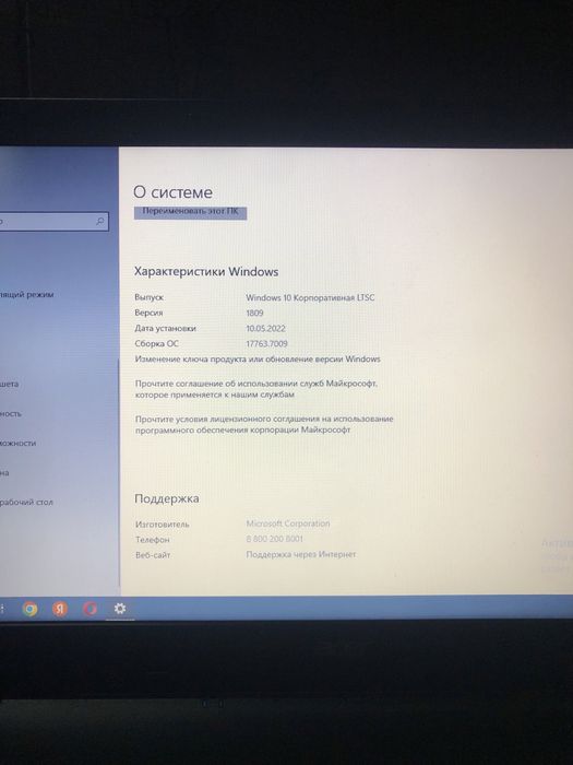 Срочно!!! Продам два ноутбука в хорошем состоянии!!!