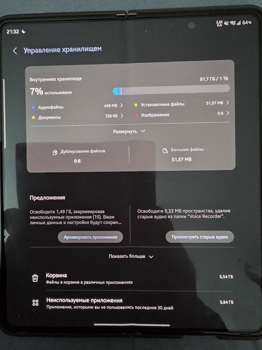 Продам Samsung W24/ Fold 5